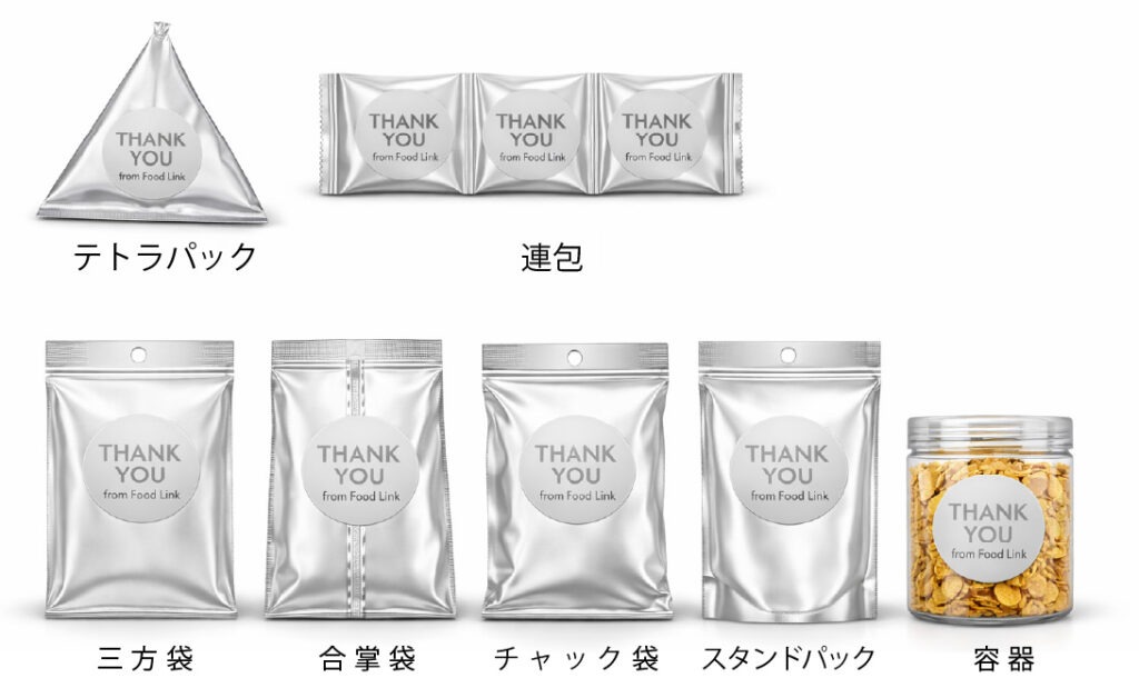 パッケージ